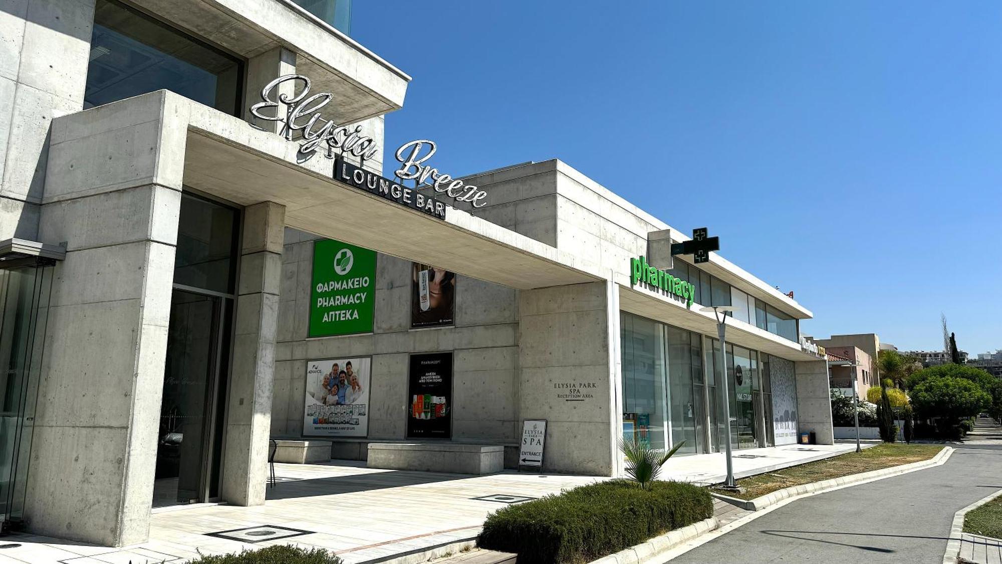 Elysia рark Luxury * Pafos